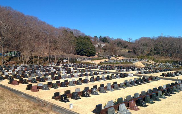 土屋霊園