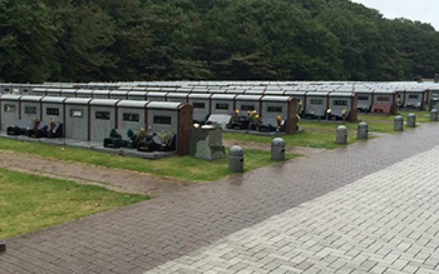 早野聖地霊園